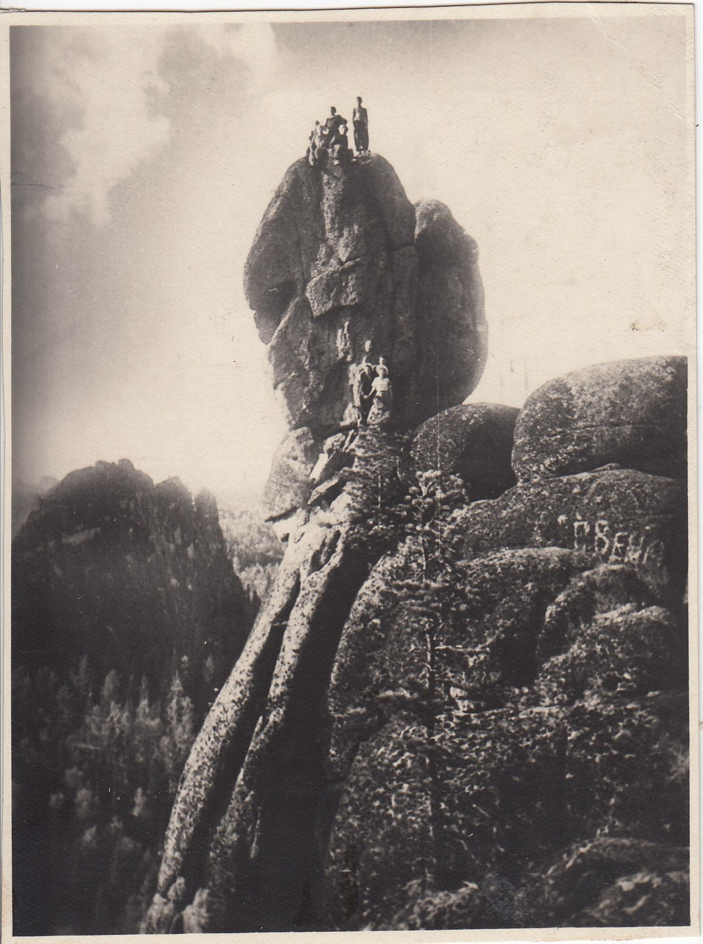 ОФ 4461-112. Скала Голова Манской бабы в заповеднике «Столбы». 1932 г._1.jpg